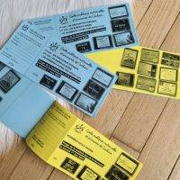 Création et impression de carnets de tombola